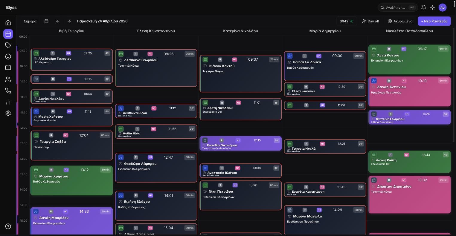 Blyss product screenshot